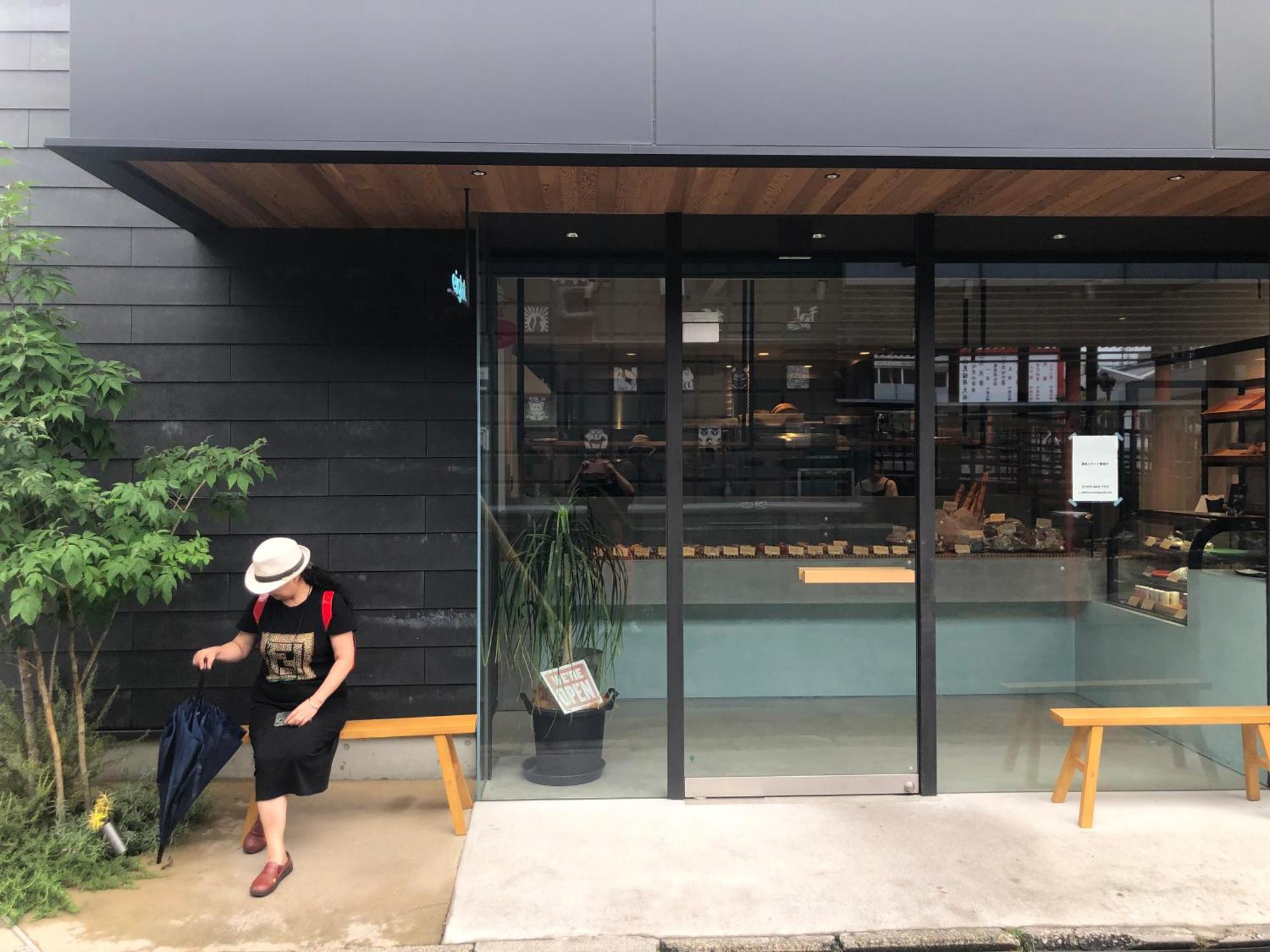 静雅の宿 Kyoto Exteriör bild