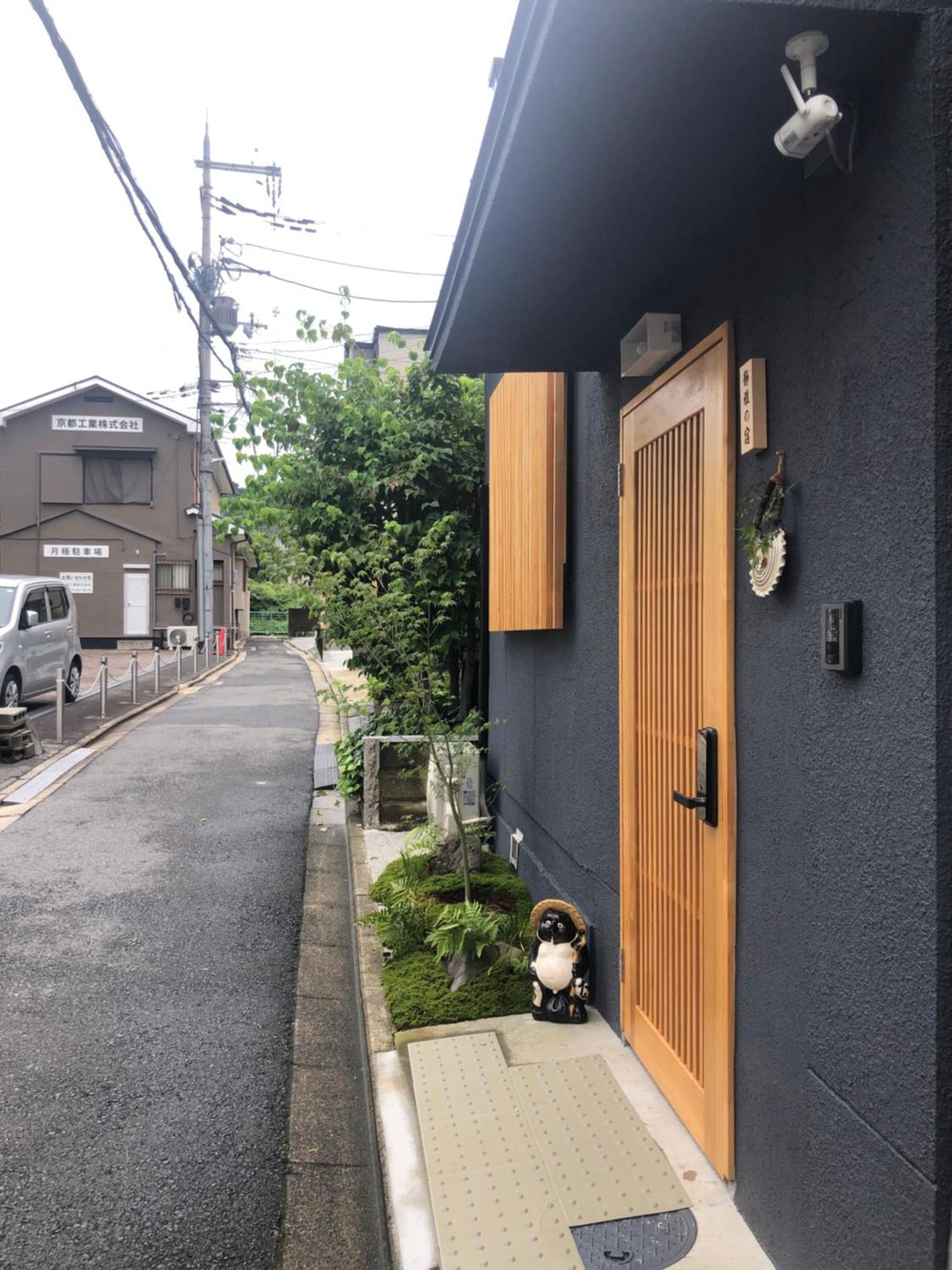 静雅の宿 Kyoto Exteriör bild
