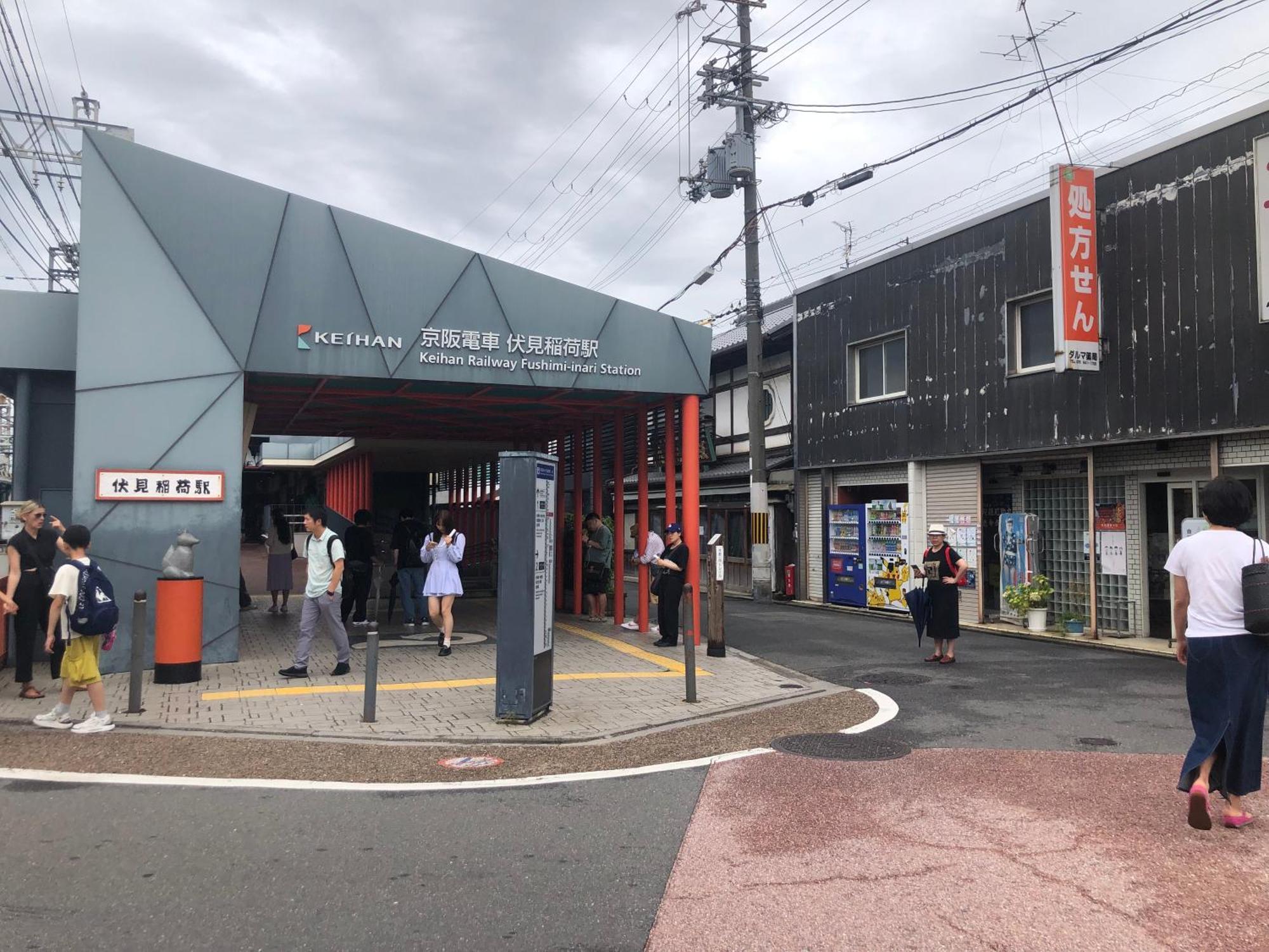 静雅の宿 Kyoto Exteriör bild