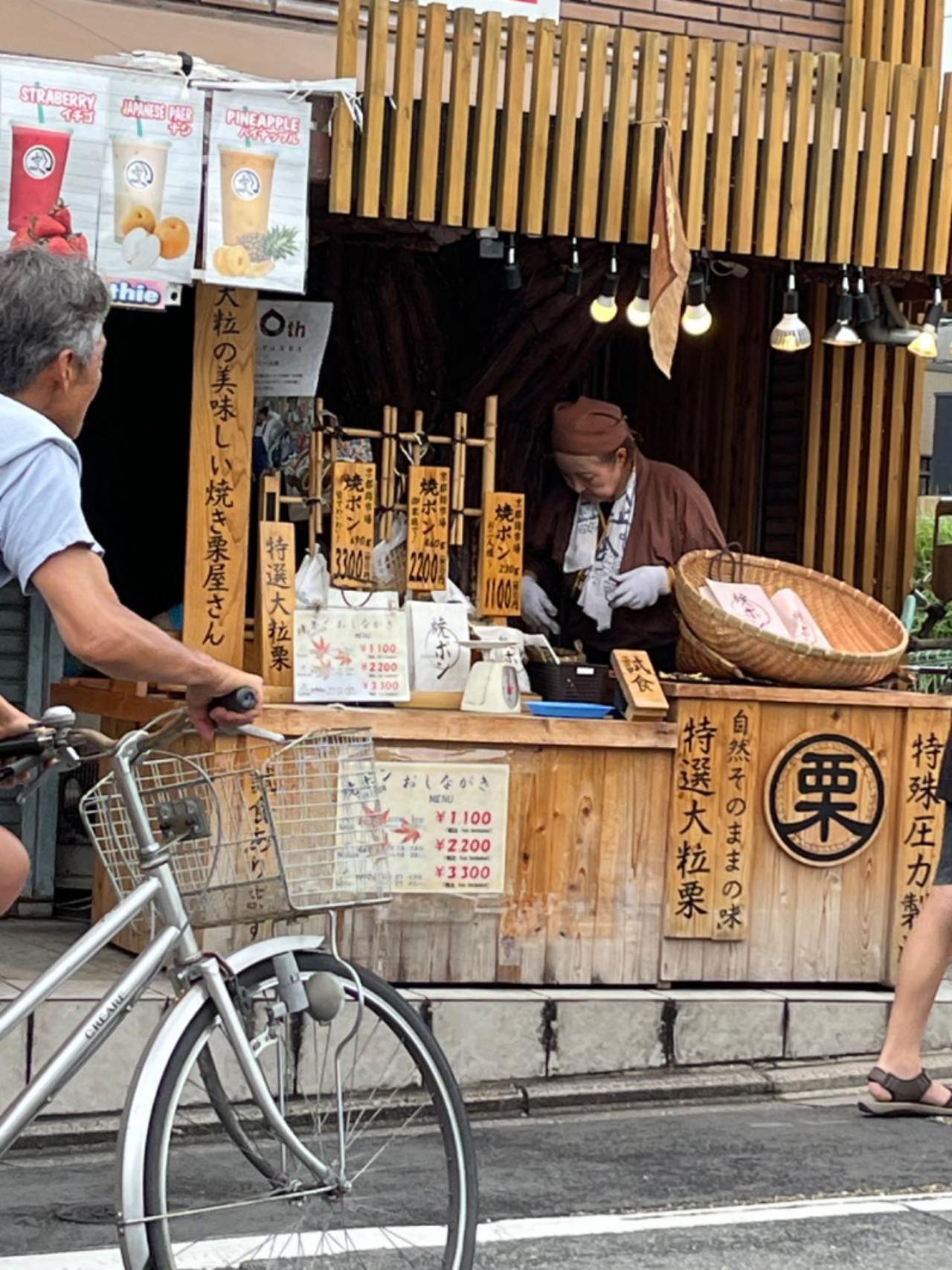 静雅の宿 Kyoto Exteriör bild