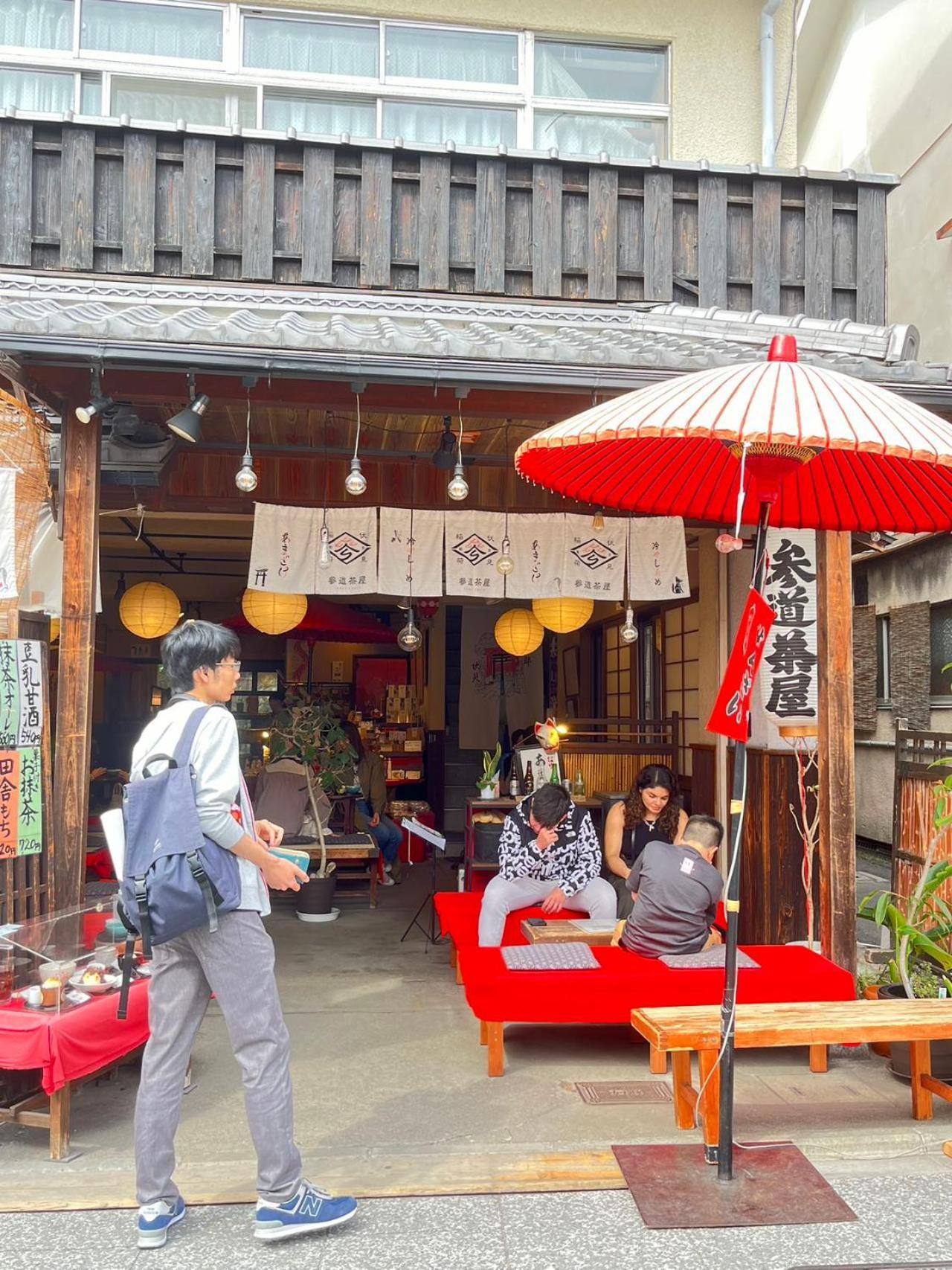 静雅の宿 Kyoto Exteriör bild